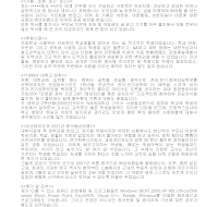 자기소개서 작성사례(교직입사) 자기소개서 작성사례(교직입사)